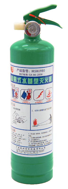 簡易式水基型滅火器 MSWJ980怎么購買？使用方法有哪些？