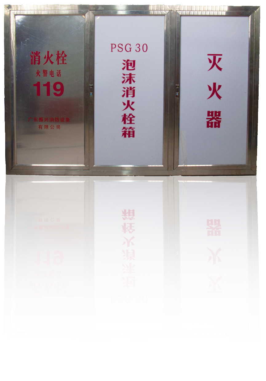 挑選泡沫消火栓箱PSG100-ZX這類產(chǎn)品的注意事項(xiàng)？