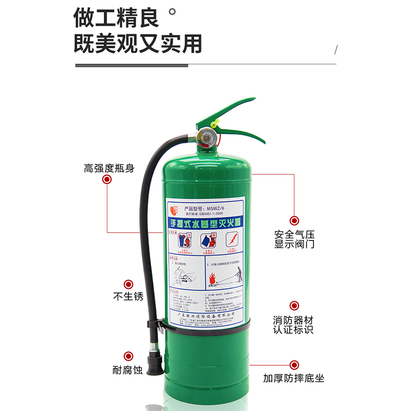 保障生命安全，正確使用滅火器的方法