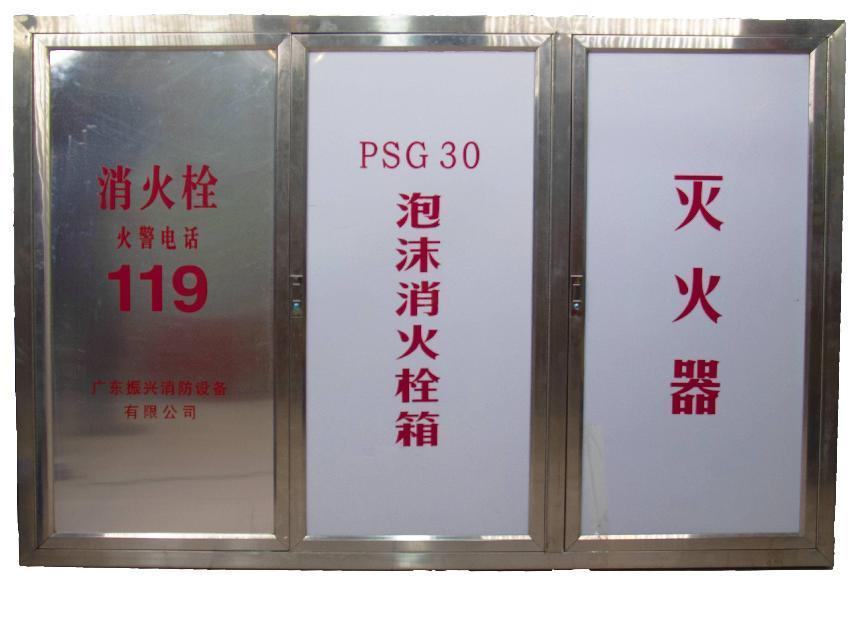 泡沫槍PQ4.PQ8的使用方法是什么？