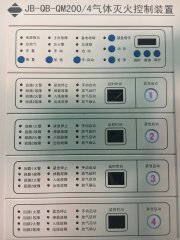 氣體滅火控制器需要電源嗎？